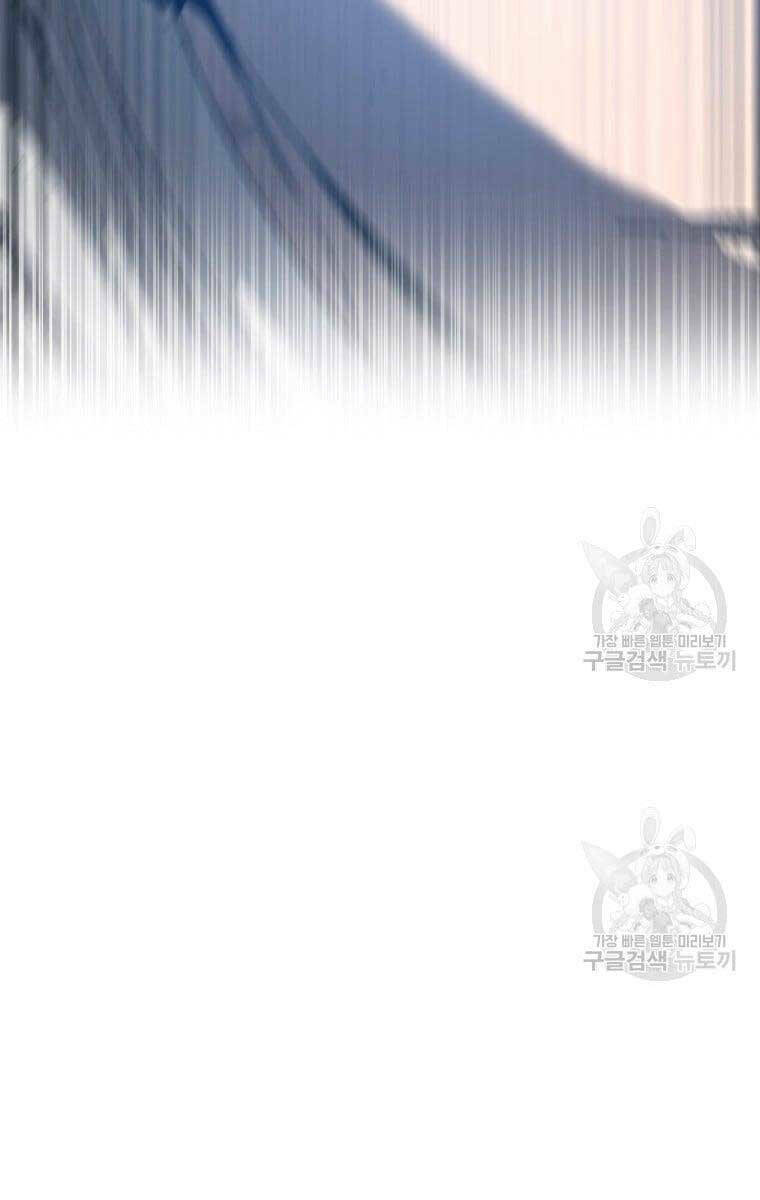 Tồn Tại Vĩnh Hằng: Chapter 45