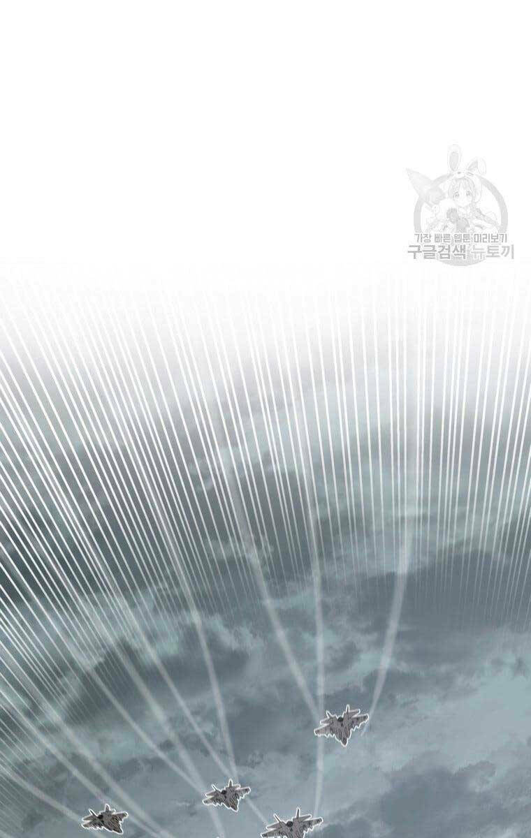 Tồn Tại Vĩnh Hằng: Chapter 45