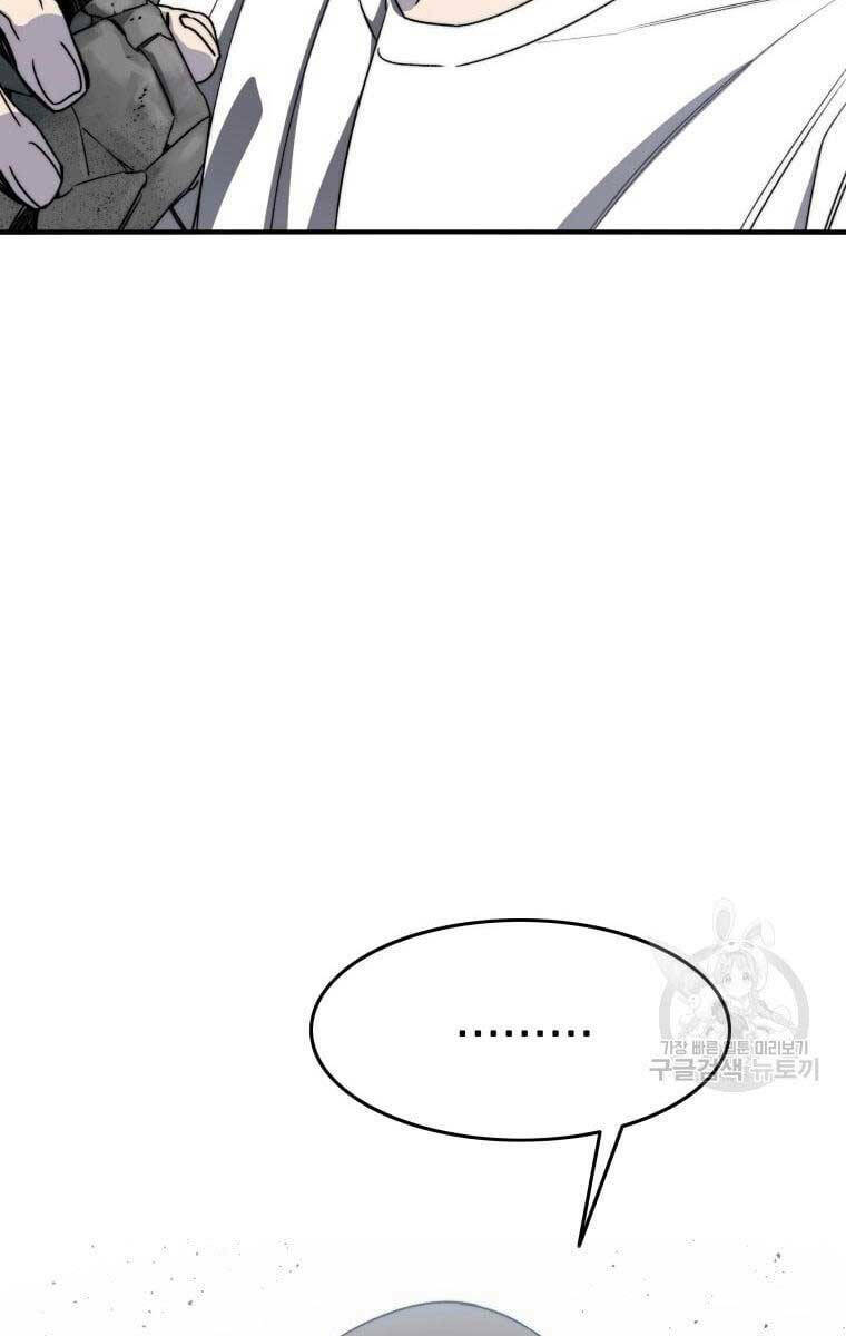 Tồn Tại Vĩnh Hằng: Chapter 45