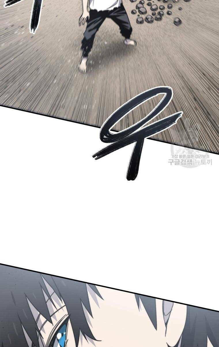 Tồn Tại Vĩnh Hằng: Chapter 45