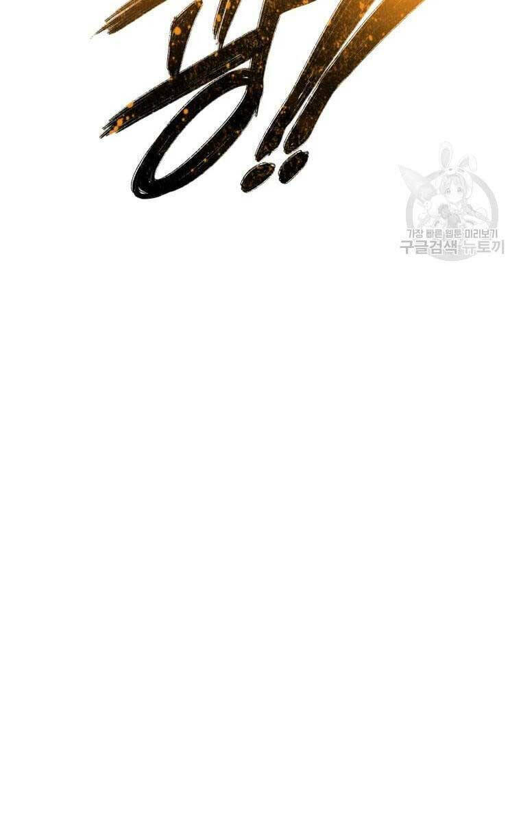 Tồn Tại Vĩnh Hằng: Chapter 45
