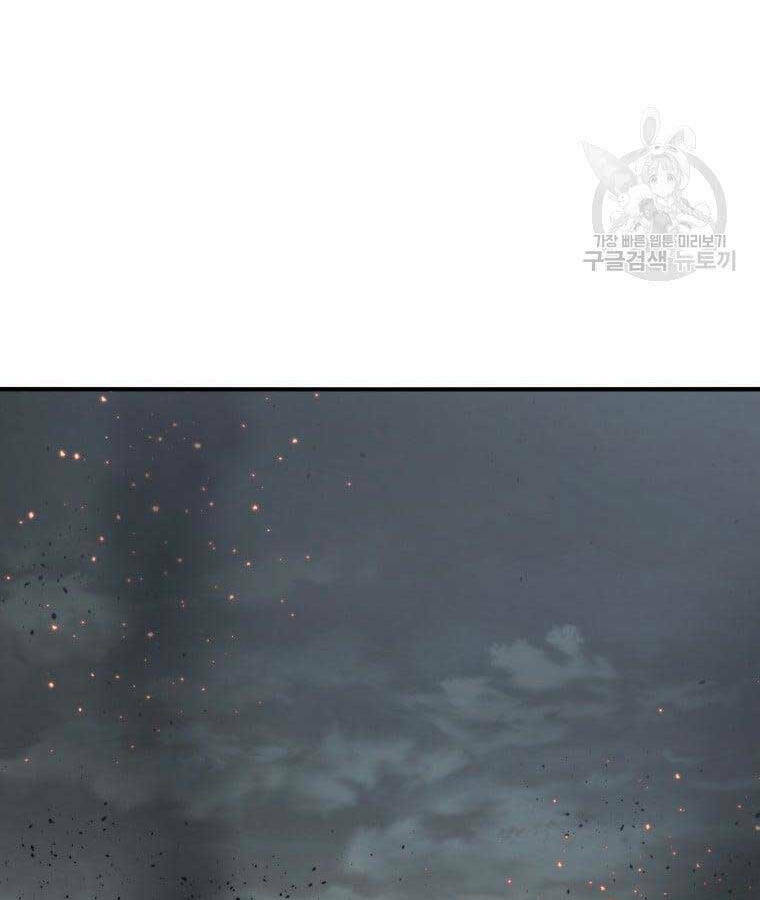 Tồn Tại Vĩnh Hằng: Chapter 45