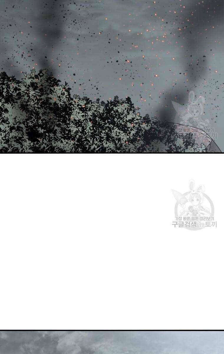 Tồn Tại Vĩnh Hằng: Chapter 45