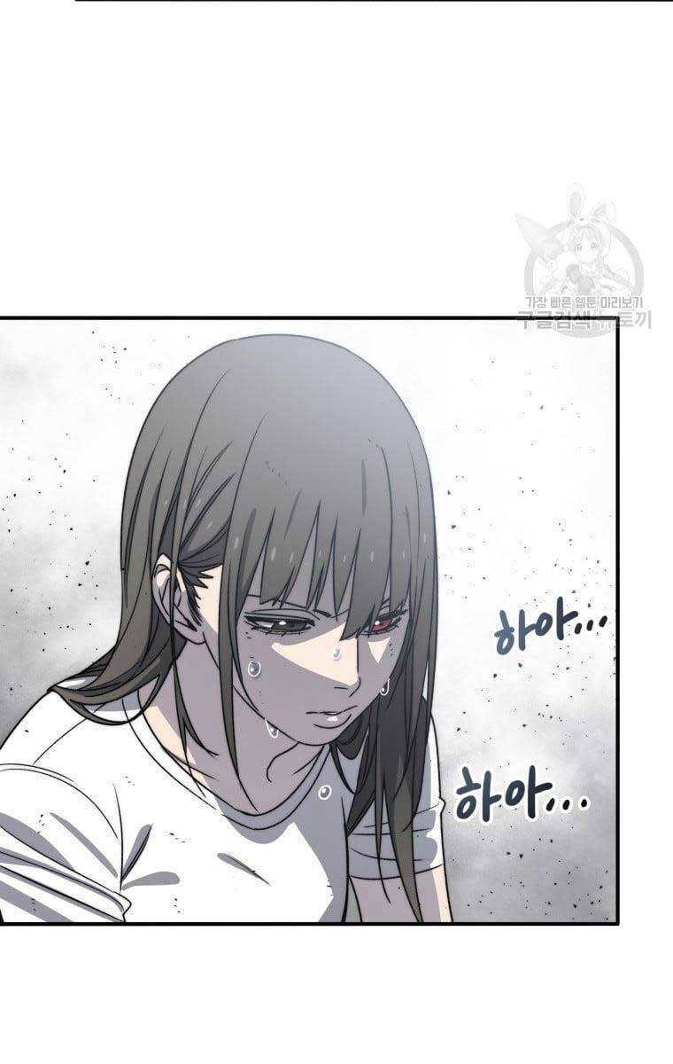 Tồn Tại Vĩnh Hằng: Chapter 45