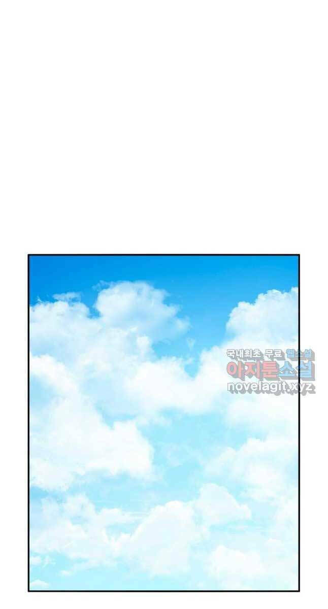 Tồn Tại Vĩnh Hằng: Chapter 47