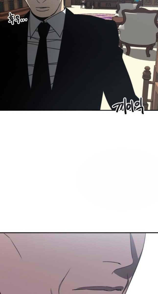 Tồn Tại Vĩnh Hằng: Chapter 47