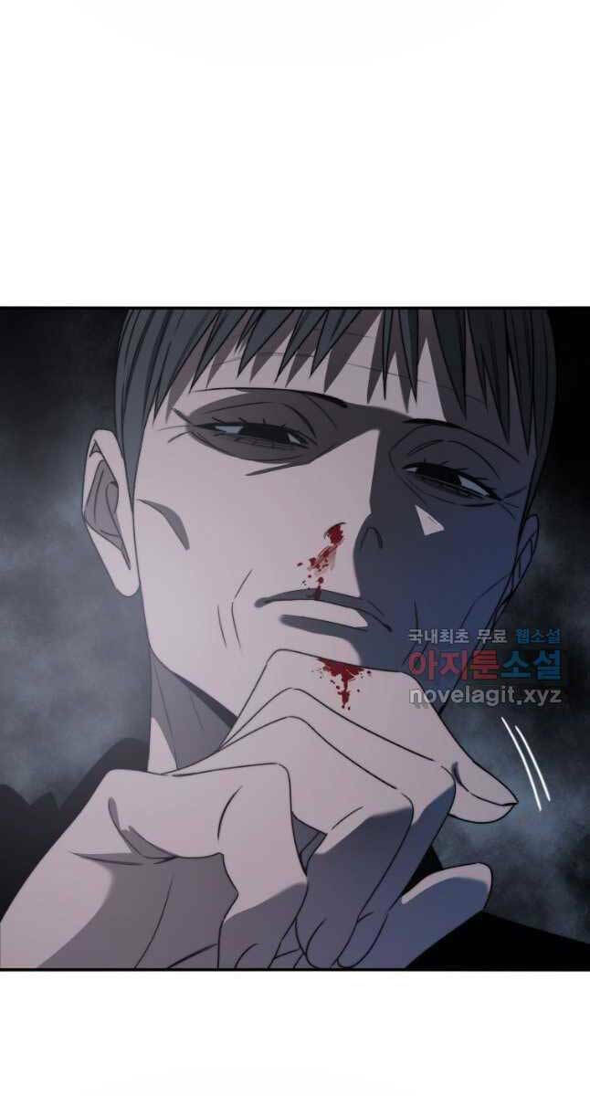 Tồn Tại Vĩnh Hằng: Chapter 47