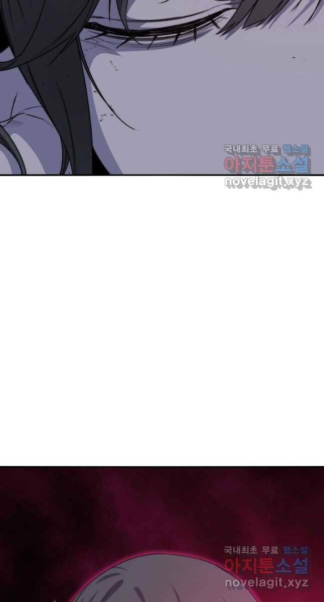 Tồn Tại Vĩnh Hằng: Chapter 47