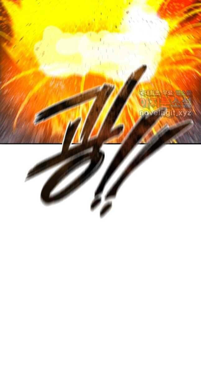 Tồn Tại Vĩnh Hằng: Chapter 47