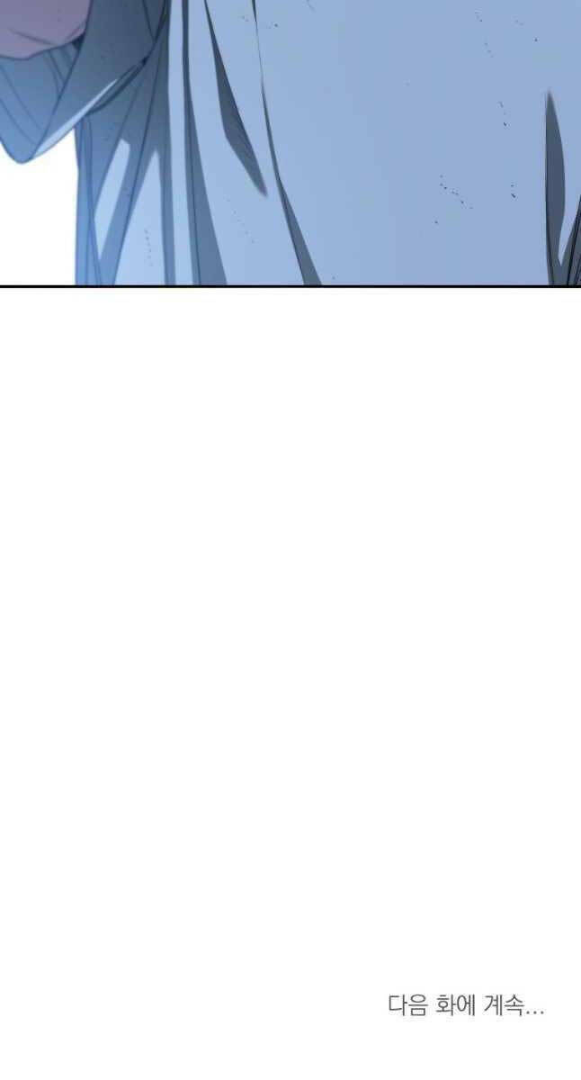 Tồn Tại Vĩnh Hằng: Chapter 48
