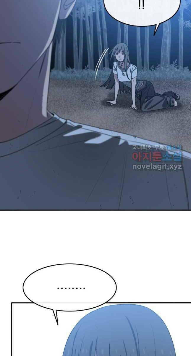 Tồn Tại Vĩnh Hằng: Chapter 48