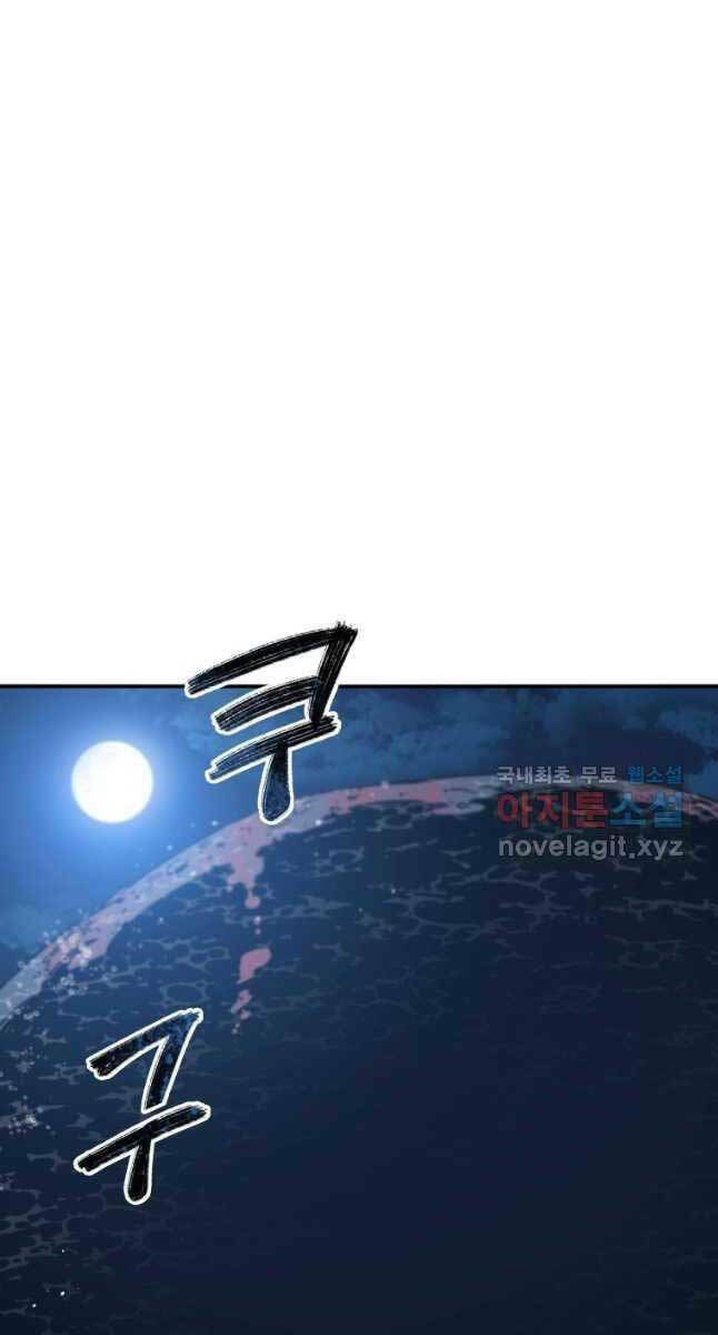 Tồn Tại Vĩnh Hằng: Chapter 48
