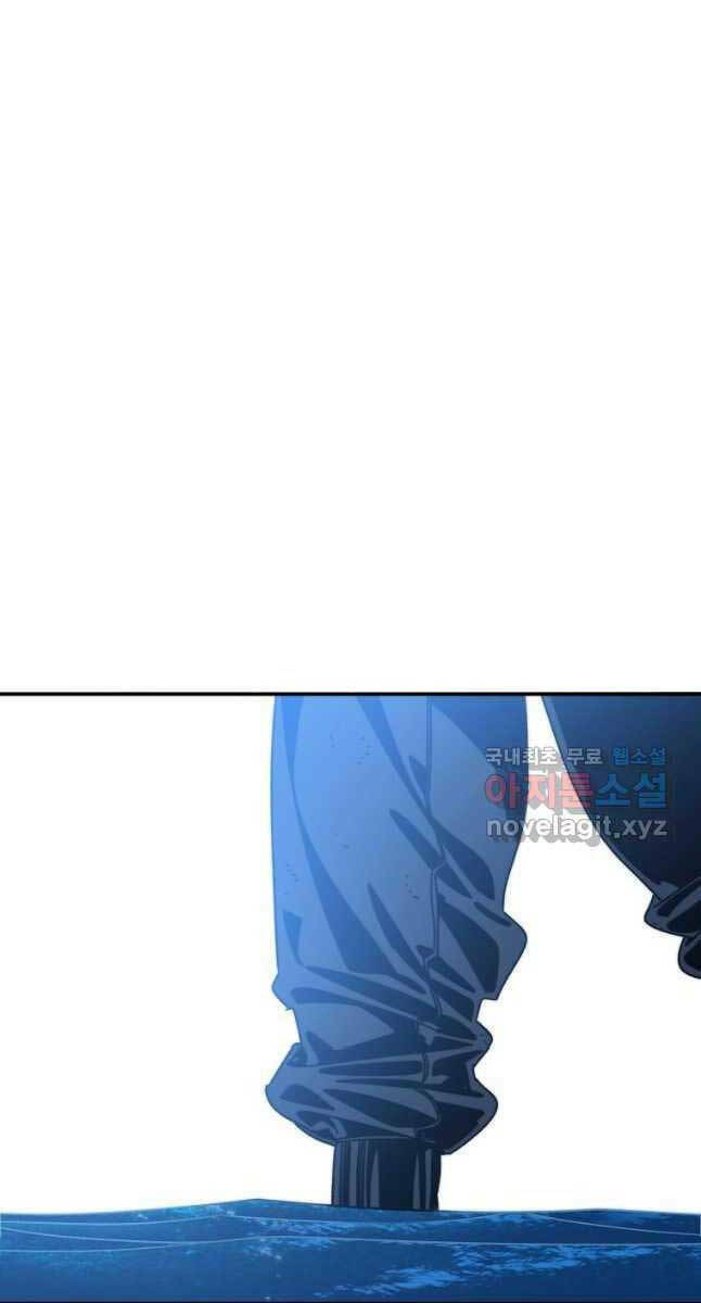 Tồn Tại Vĩnh Hằng: Chapter 48