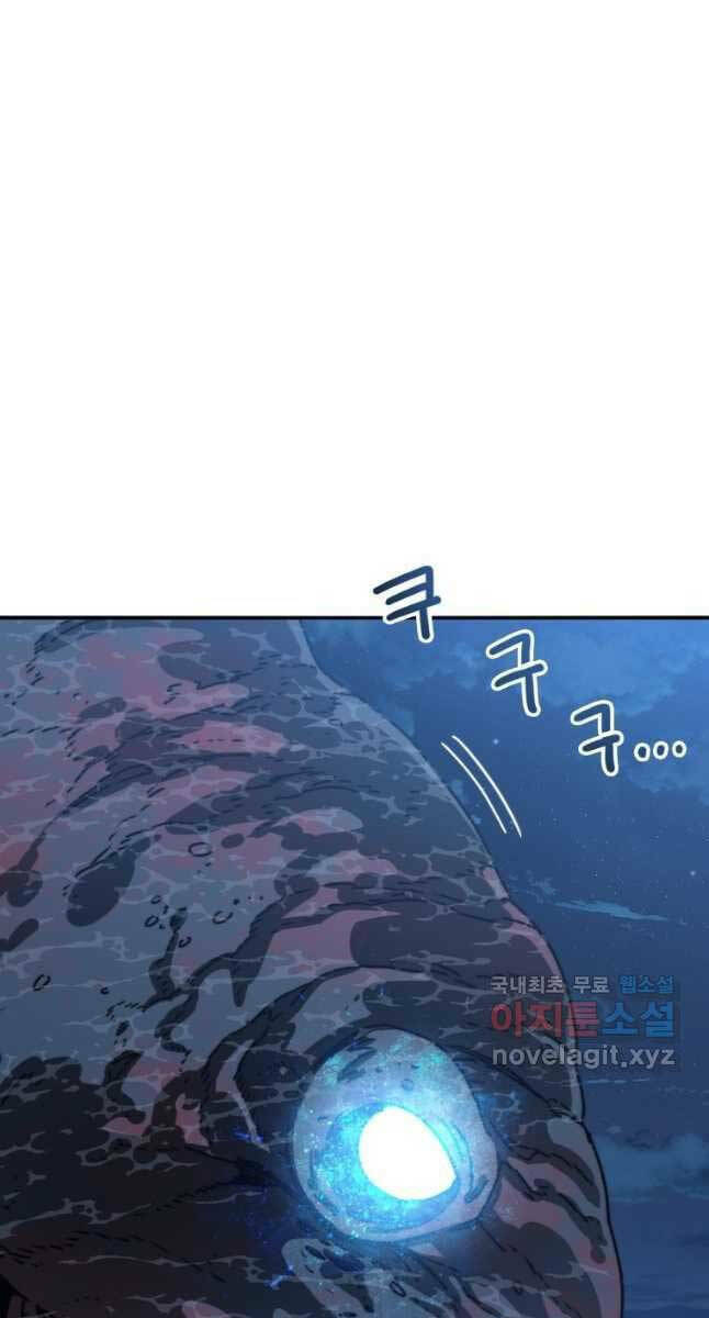 Tồn Tại Vĩnh Hằng: Chapter 48