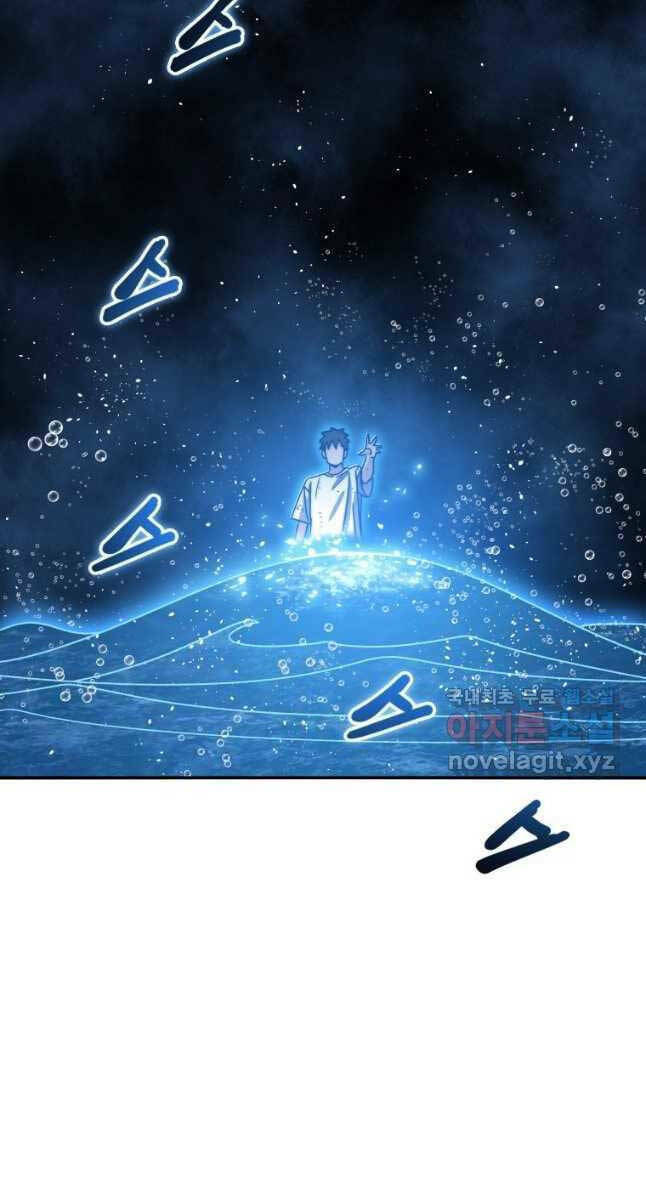 Tồn Tại Vĩnh Hằng: Chapter 49