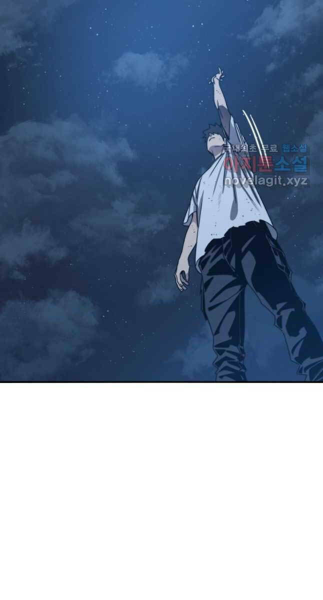 Tồn Tại Vĩnh Hằng: Chapter 49