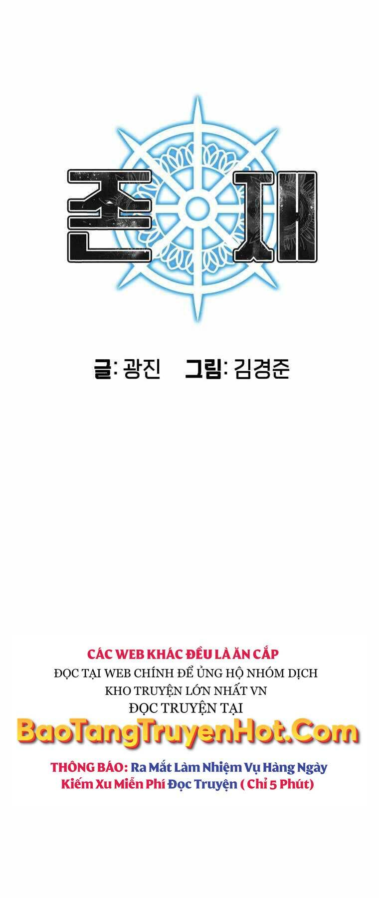 Tồn Tại Vĩnh Hằng: Chapter 5