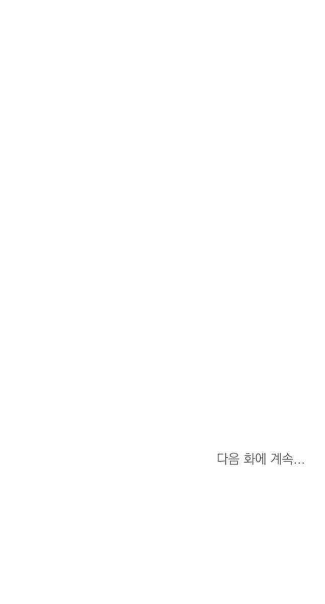 Tồn Tại Vĩnh Hằng: Chapter 50
