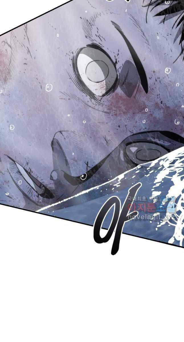 Tồn Tại Vĩnh Hằng: Chapter 50