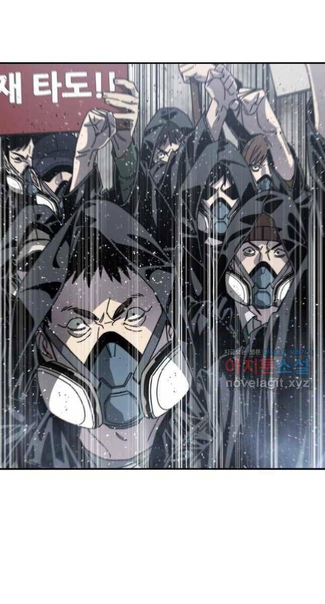 Tồn Tại Vĩnh Hằng: Chapter 51