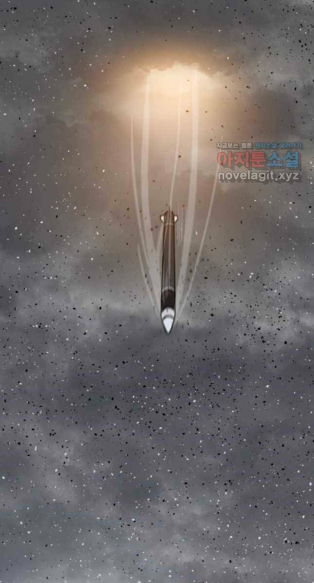 Tồn Tại Vĩnh Hằng: Chapter 51