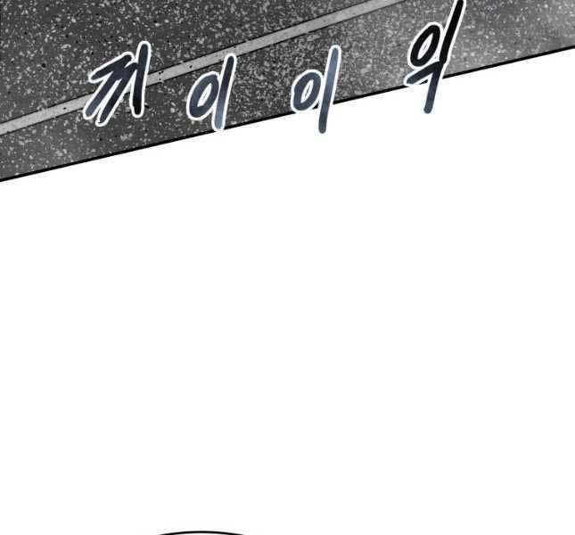 Tồn Tại Vĩnh Hằng: Chapter 52