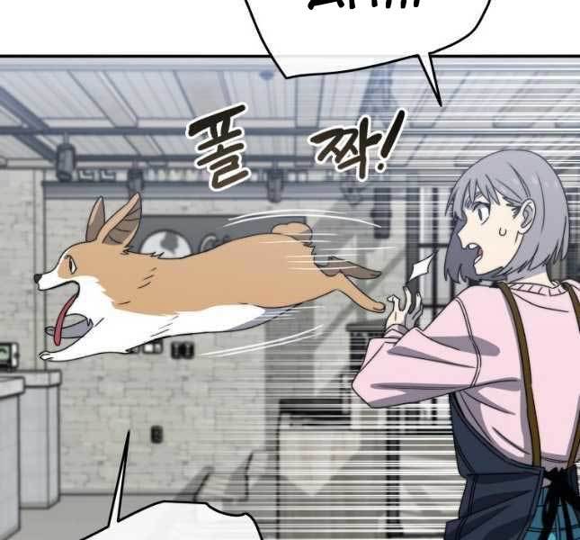 Tồn Tại Vĩnh Hằng: Chapter 52