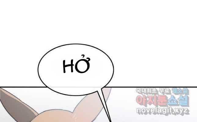 Tồn Tại Vĩnh Hằng: Chapter 52