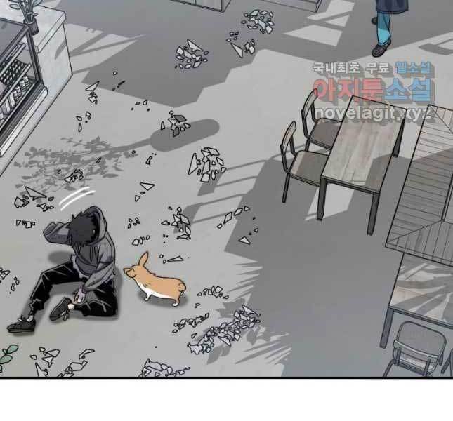 Tồn Tại Vĩnh Hằng: Chapter 52