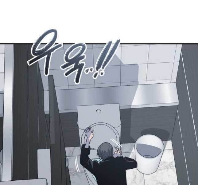 Tồn Tại Vĩnh Hằng: Chapter 52
