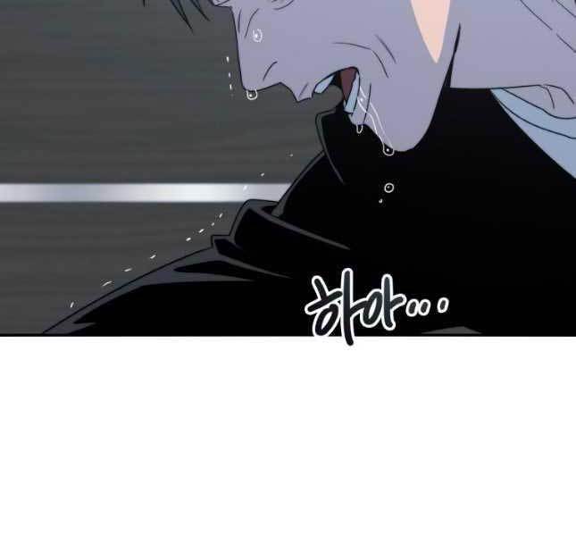 Tồn Tại Vĩnh Hằng: Chapter 52