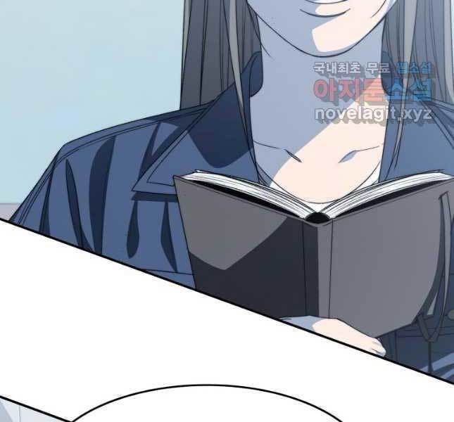 Tồn Tại Vĩnh Hằng: Chapter 52