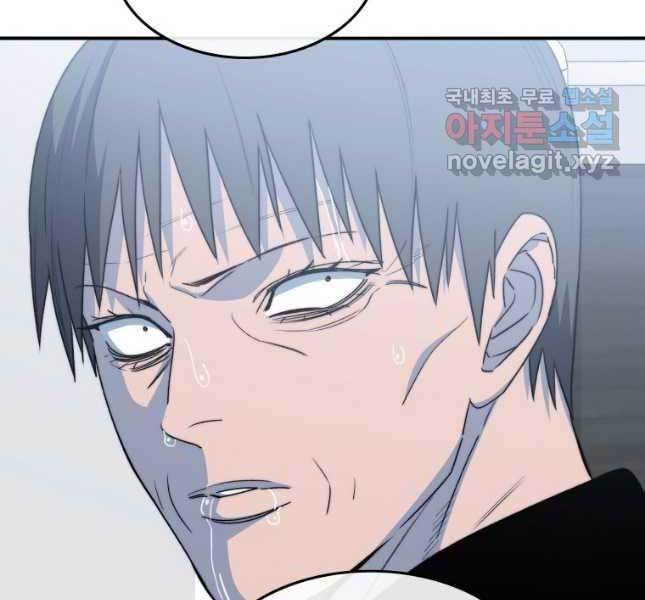 Tồn Tại Vĩnh Hằng: Chapter 52
