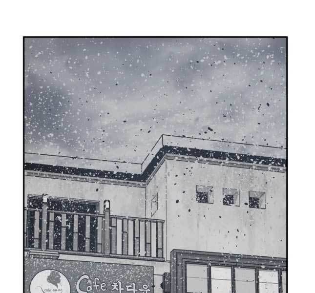 Tồn Tại Vĩnh Hằng: Chapter 52