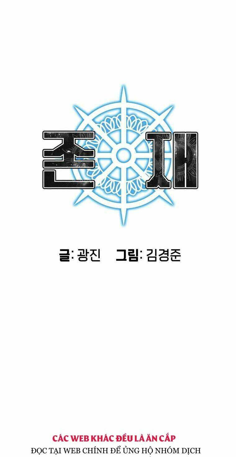 Tồn Tại Vĩnh Hằng: Chapter 7