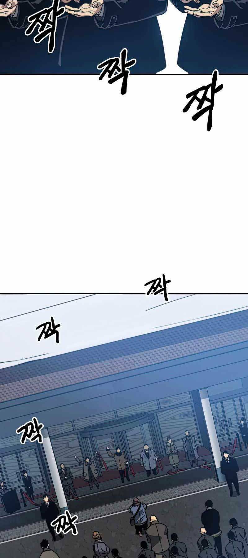 Tồn Tại Vĩnh Hằng: Chapter 9.5