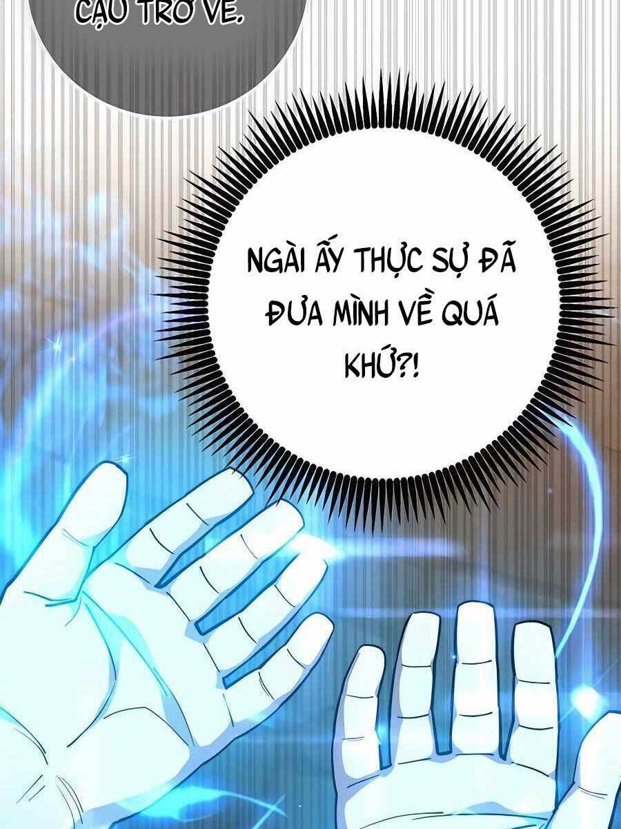 Tôi Dùng Búa Thần Giải Cứu Thế Giới: Chapter 1