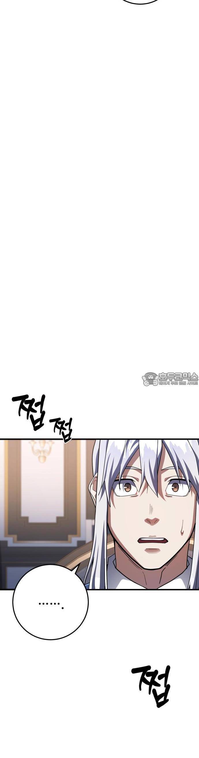 Tôi Dùng Búa Thần Giải Cứu Thế Giới: Chapter 58