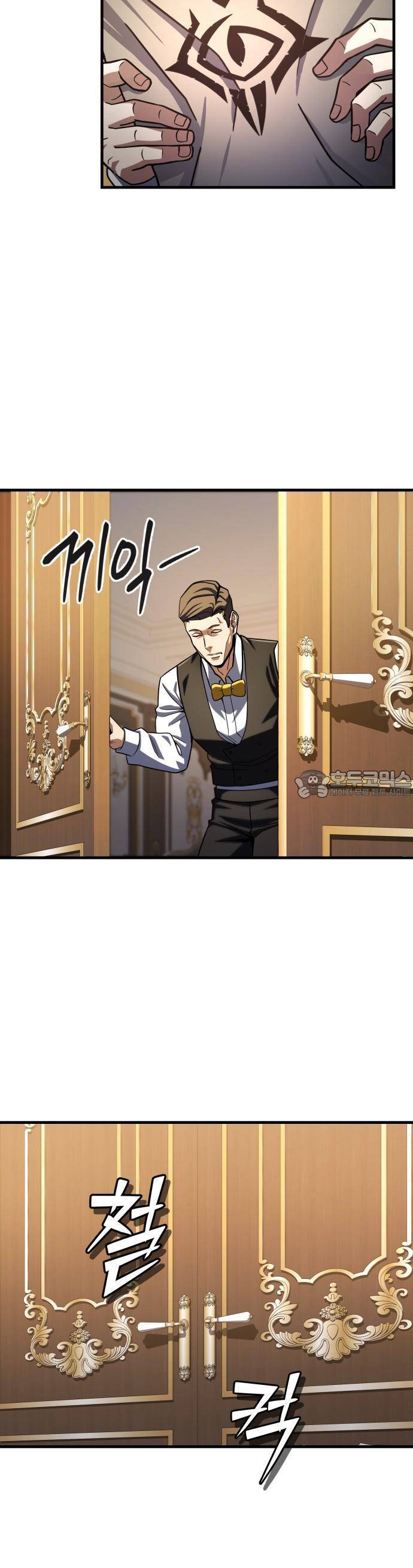 Tôi Dùng Búa Thần Giải Cứu Thế Giới: Chapter 58