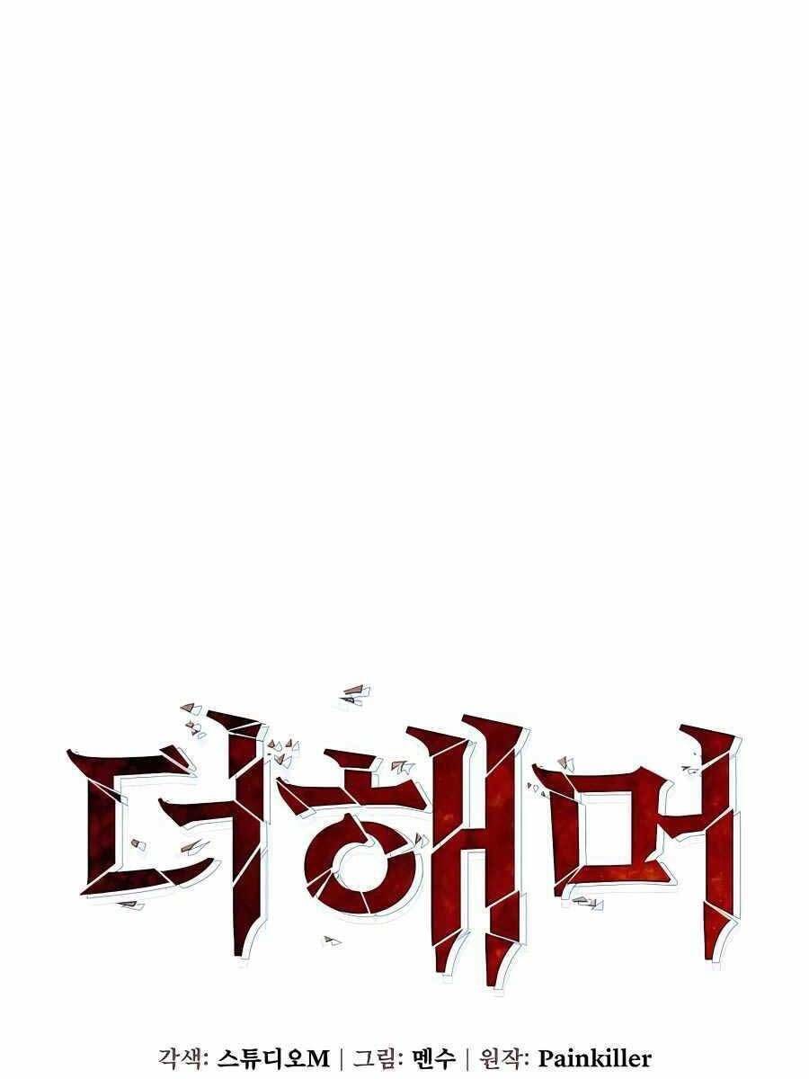 Tôi Dùng Búa Thần Giải Cứu Thế Giới: Chapter 11