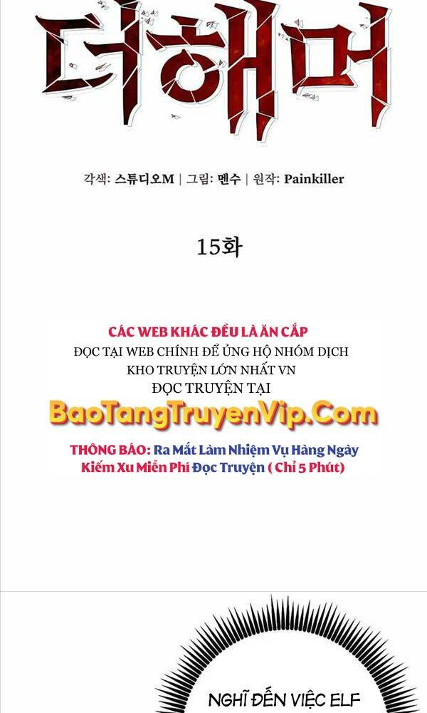 Tôi Dùng Búa Thần Giải Cứu Thế Giới: Chapter 15