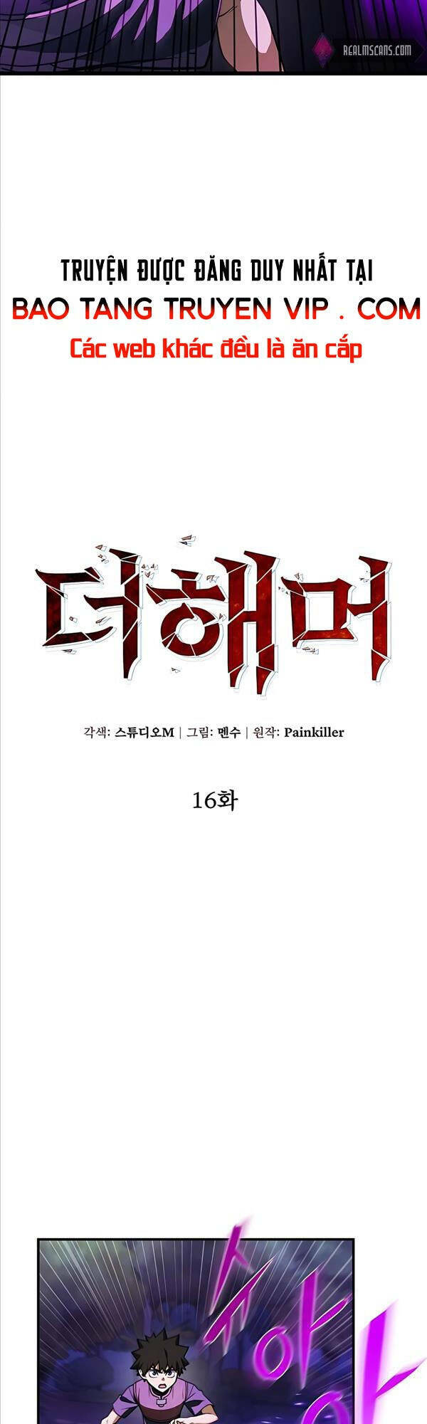 Tôi Dùng Búa Thần Giải Cứu Thế Giới: Chapter 16