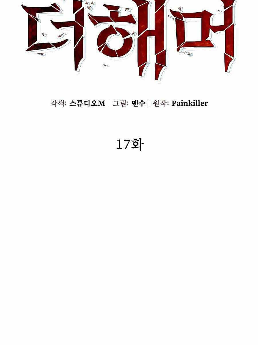 Tôi Dùng Búa Thần Giải Cứu Thế Giới: Chapter 17