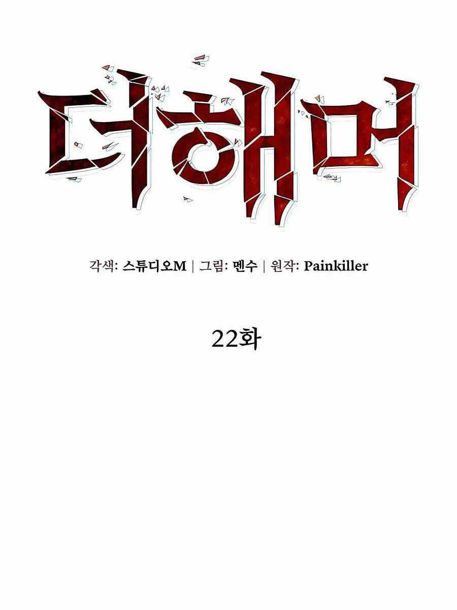 Tôi Dùng Búa Thần Giải Cứu Thế Giới: Chapter 22