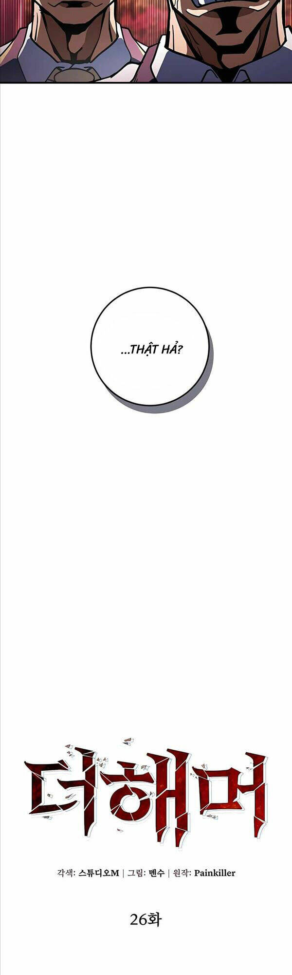 Tôi Dùng Búa Thần Giải Cứu Thế Giới: Chapter 26