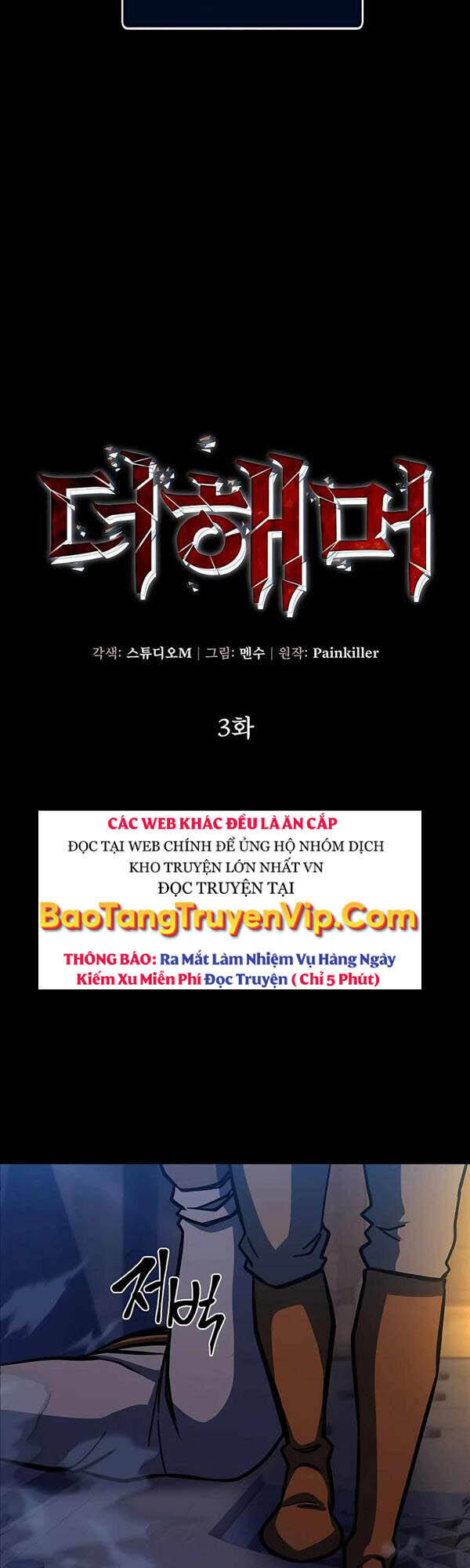 Tôi Dùng Búa Thần Giải Cứu Thế Giới: Chapter 3