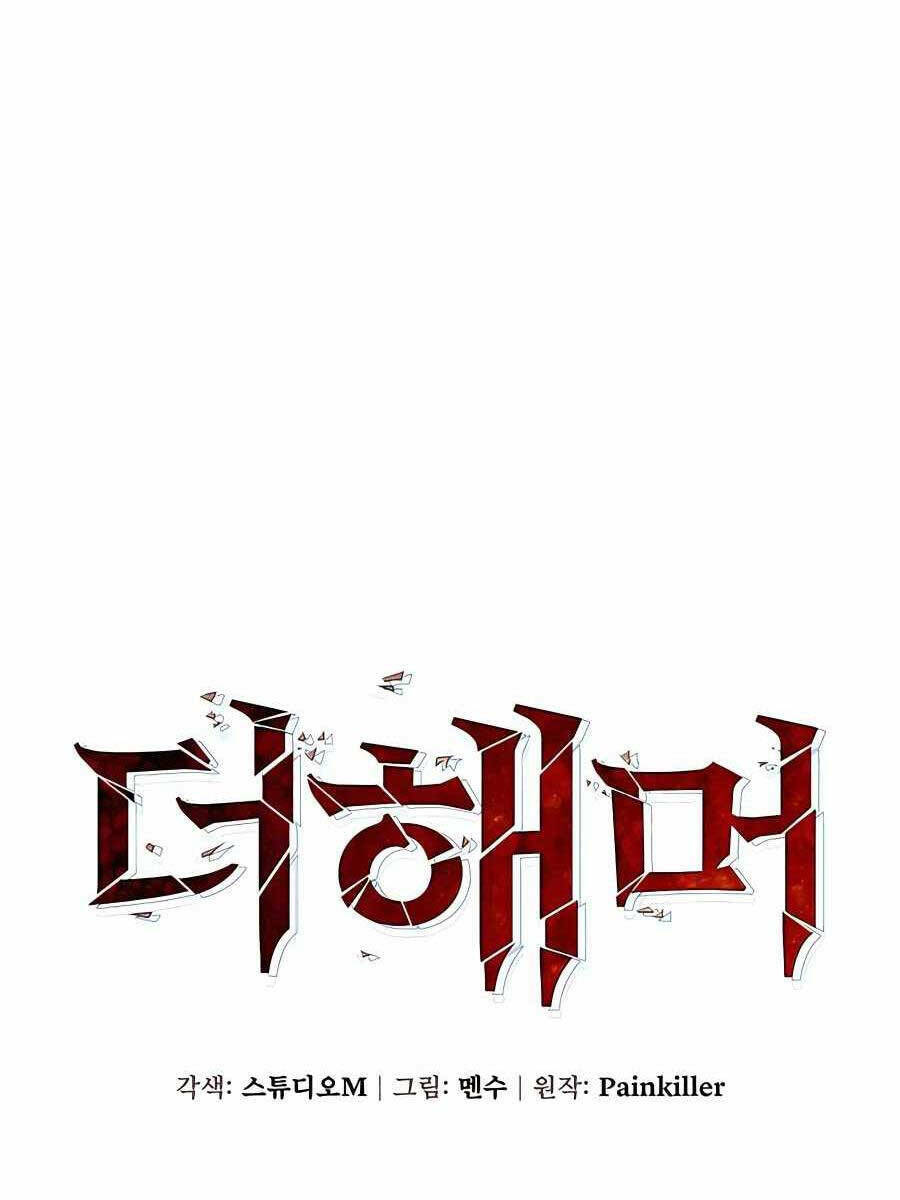 Tôi Dùng Búa Thần Giải Cứu Thế Giới: Chapter 30
