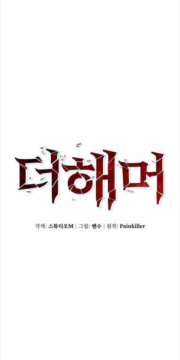 Tôi Dùng Búa Thần Giải Cứu Thế Giới: Chapter 34