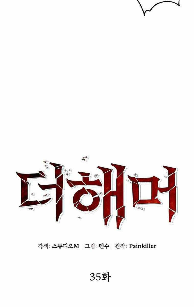 Tôi Dùng Búa Thần Giải Cứu Thế Giới: Chapter 35