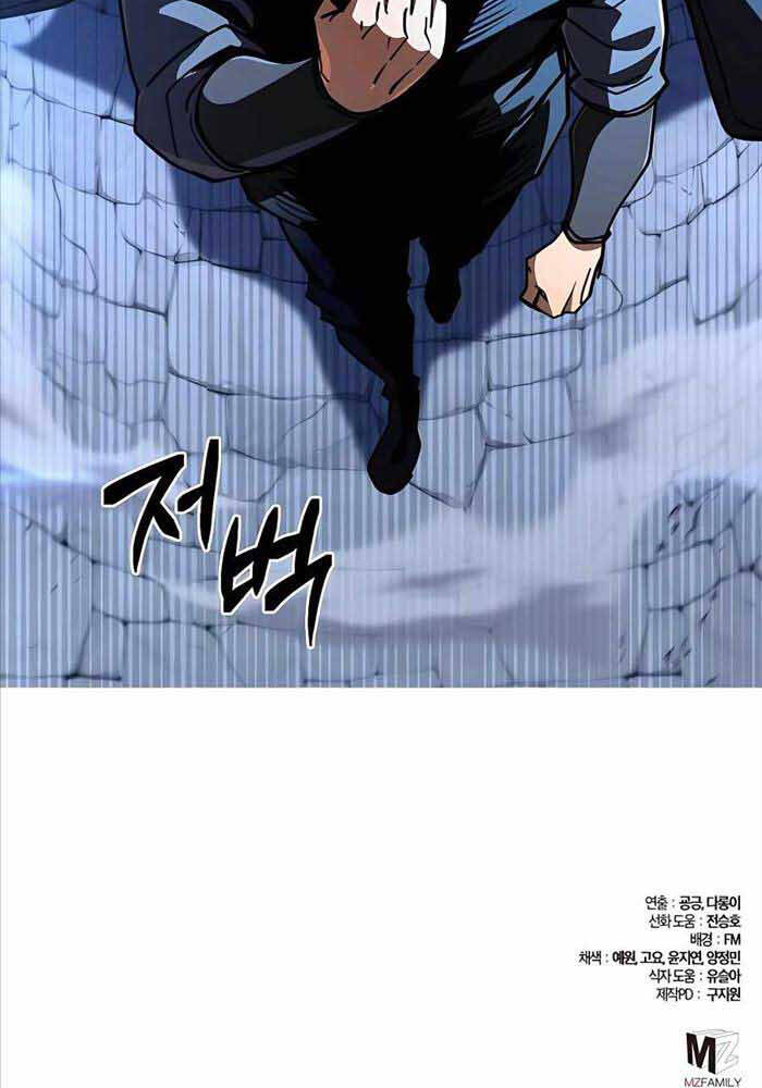 Tôi Dùng Búa Thần Giải Cứu Thế Giới: Chapter 36